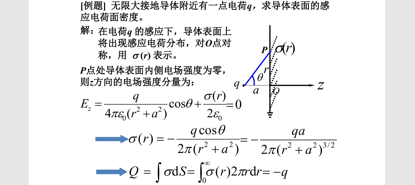 image-20251010140256531