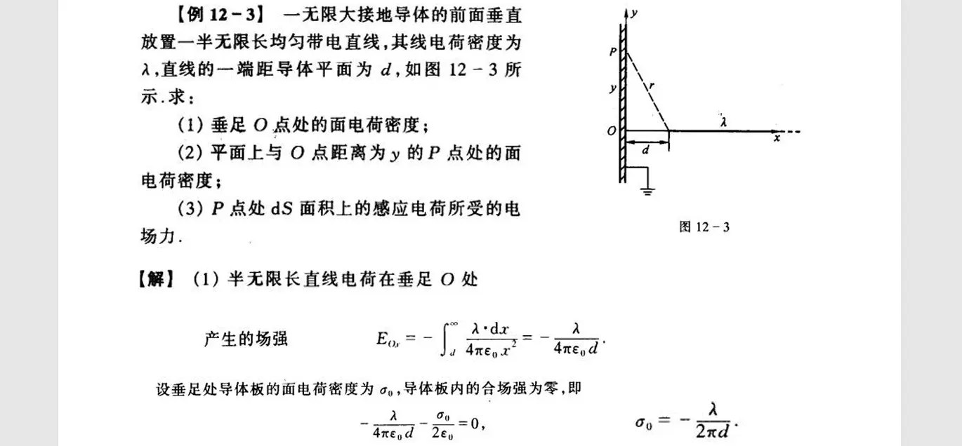 image-20251010140309563