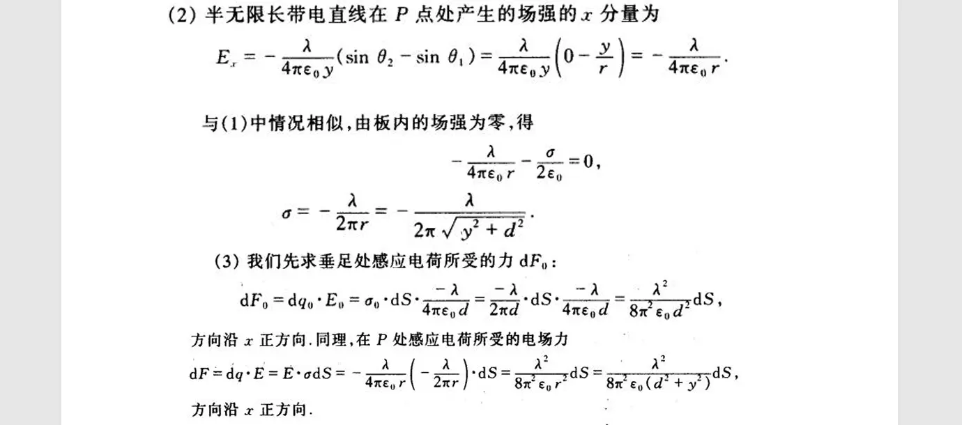 image-20251010140323038