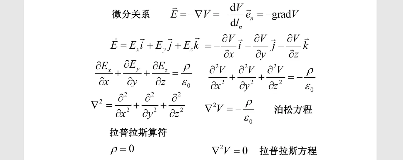 image-20251010140436107