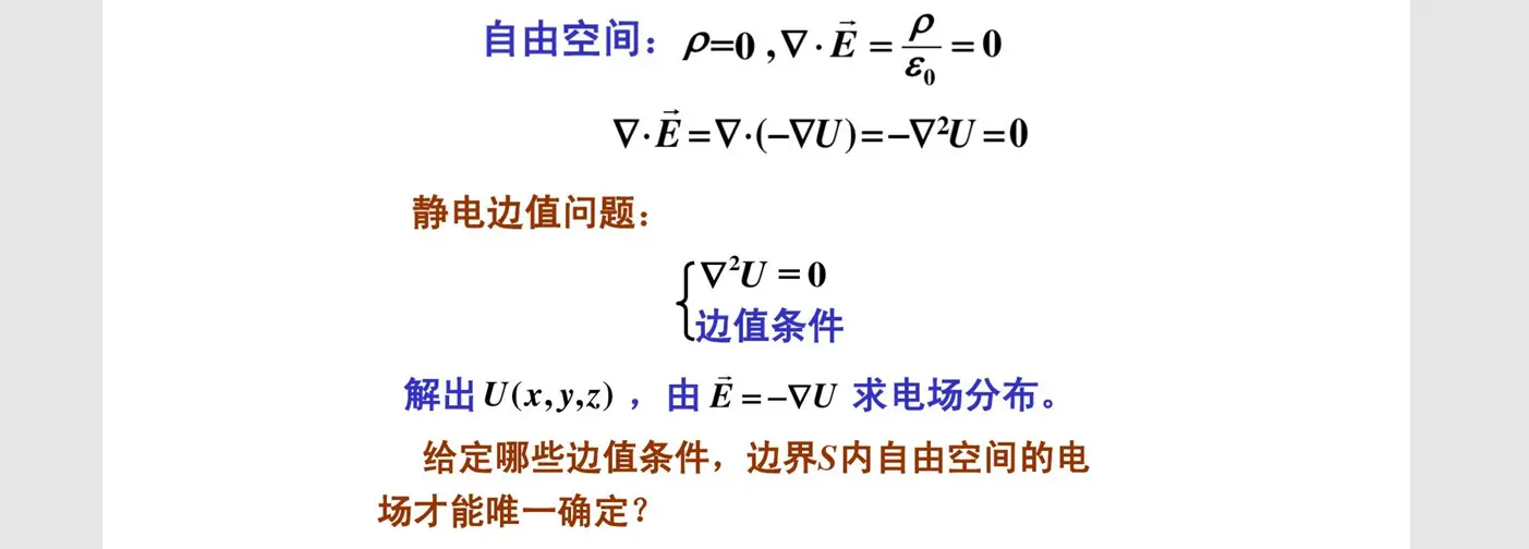 image-20251010140528938