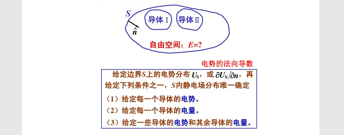 image-20251010140549226