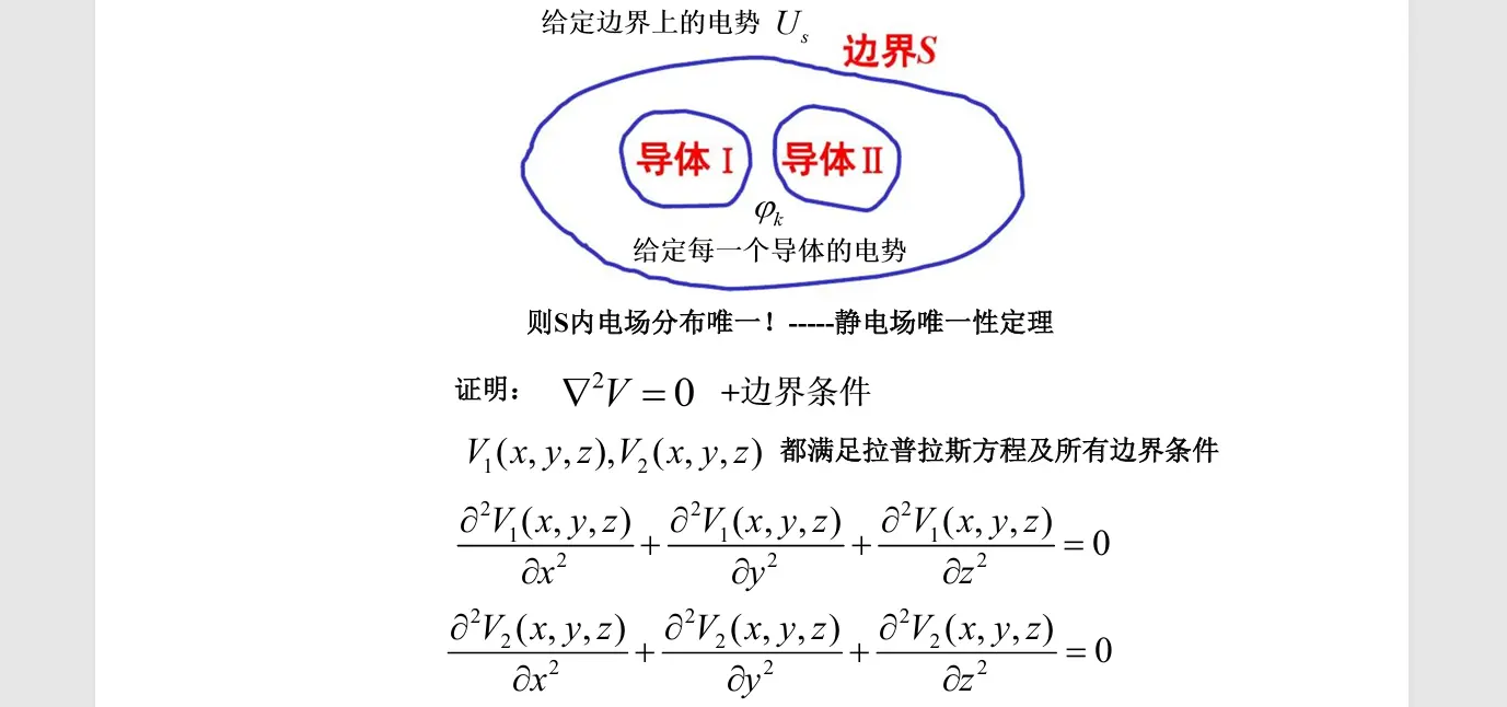 image-20251010140604652