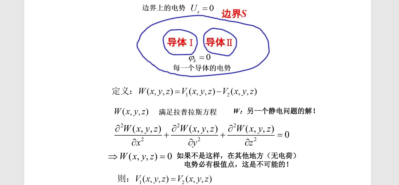 image-20251010140621805