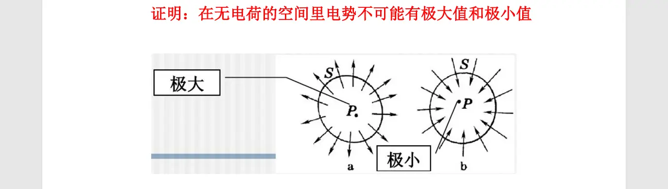 image-20251010140645212
