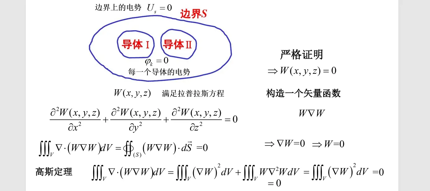 image-20251010140657913