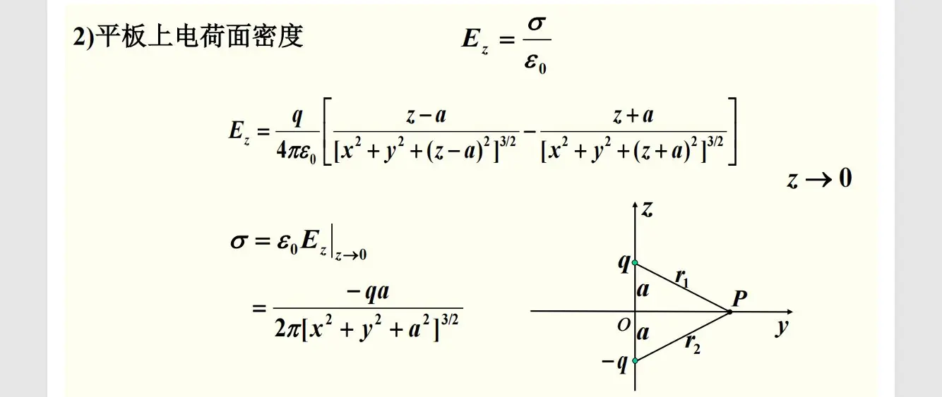 image-20251010140818327