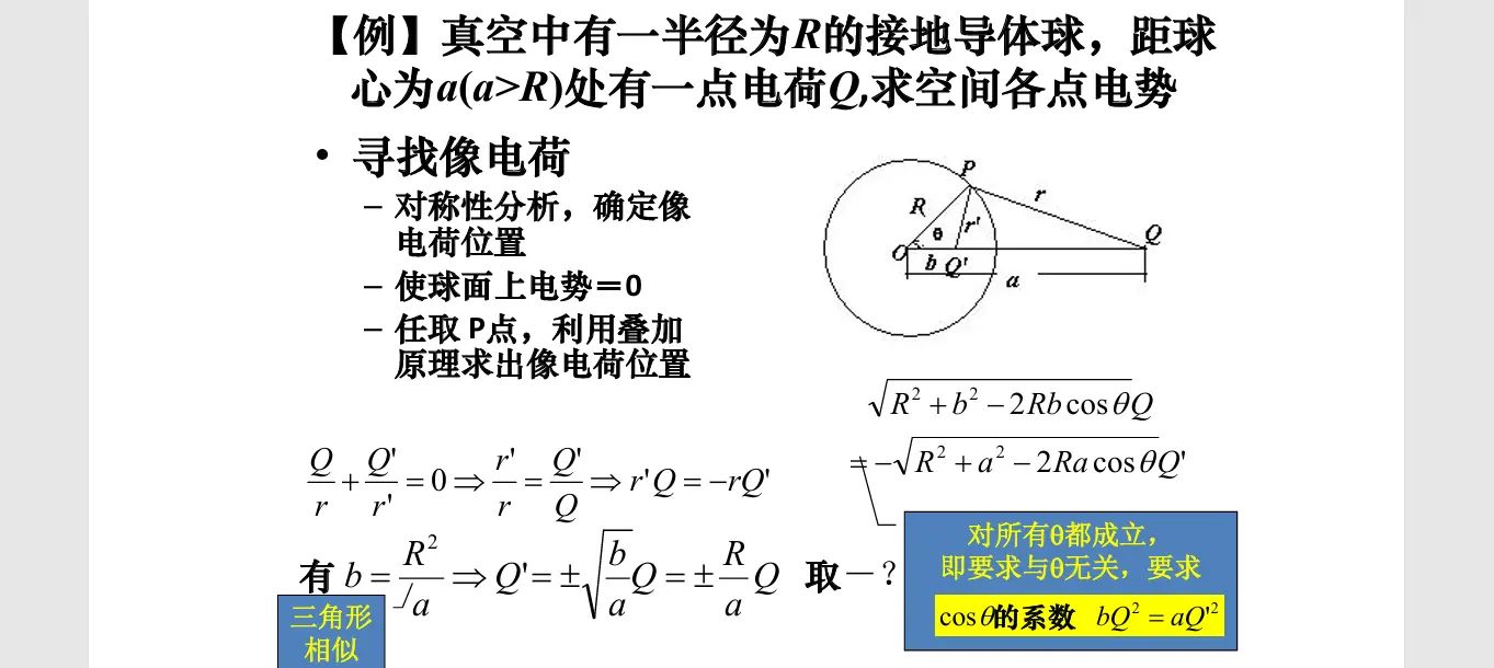 image-20251010140844832