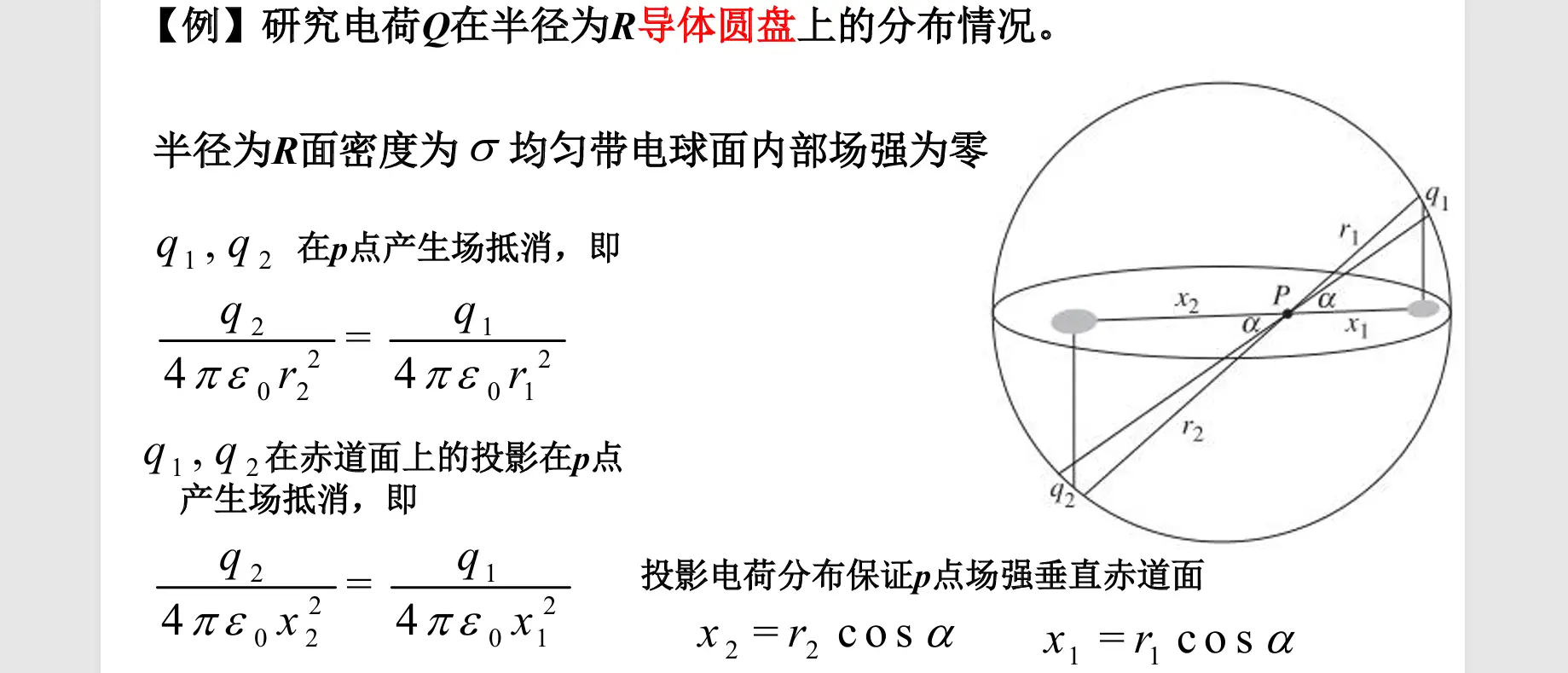 image-20251010140928253