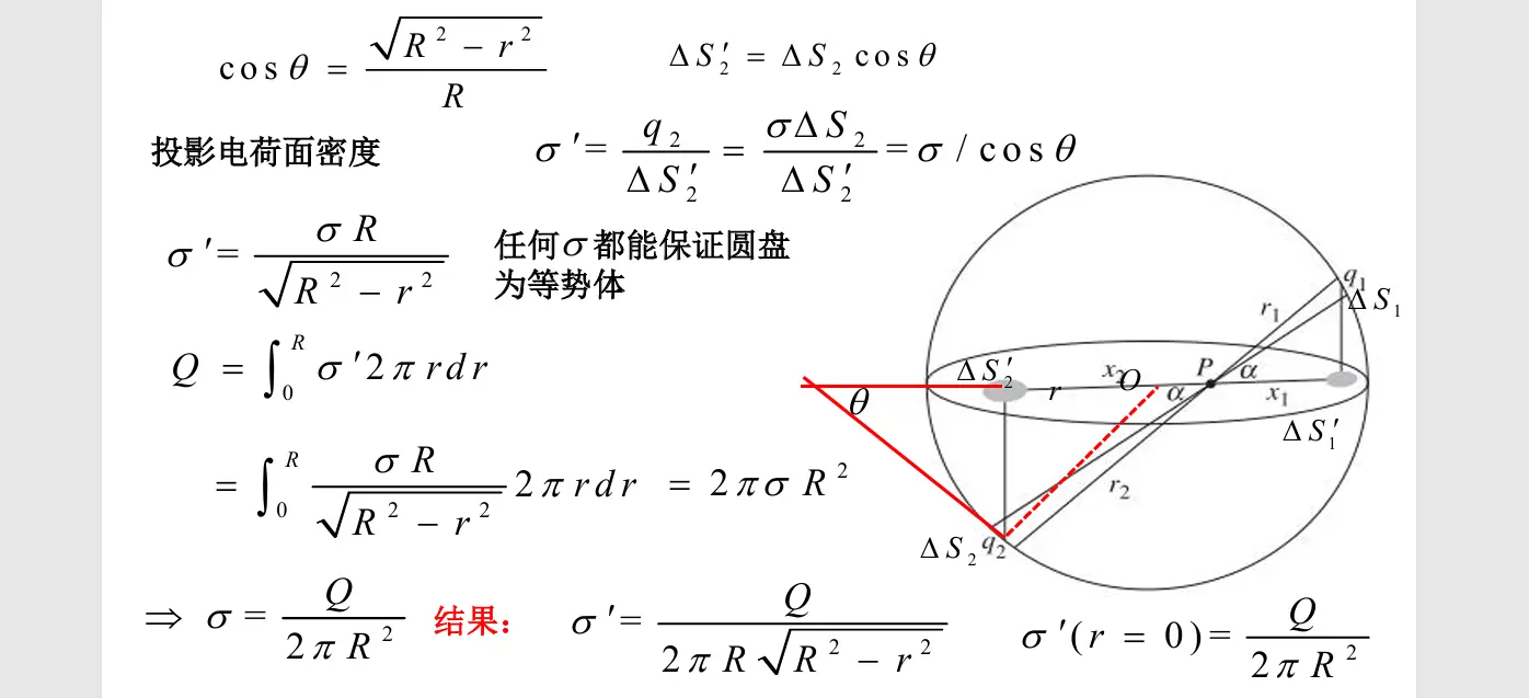 image-20251010140942777