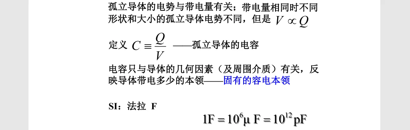 image-20251010140958438
