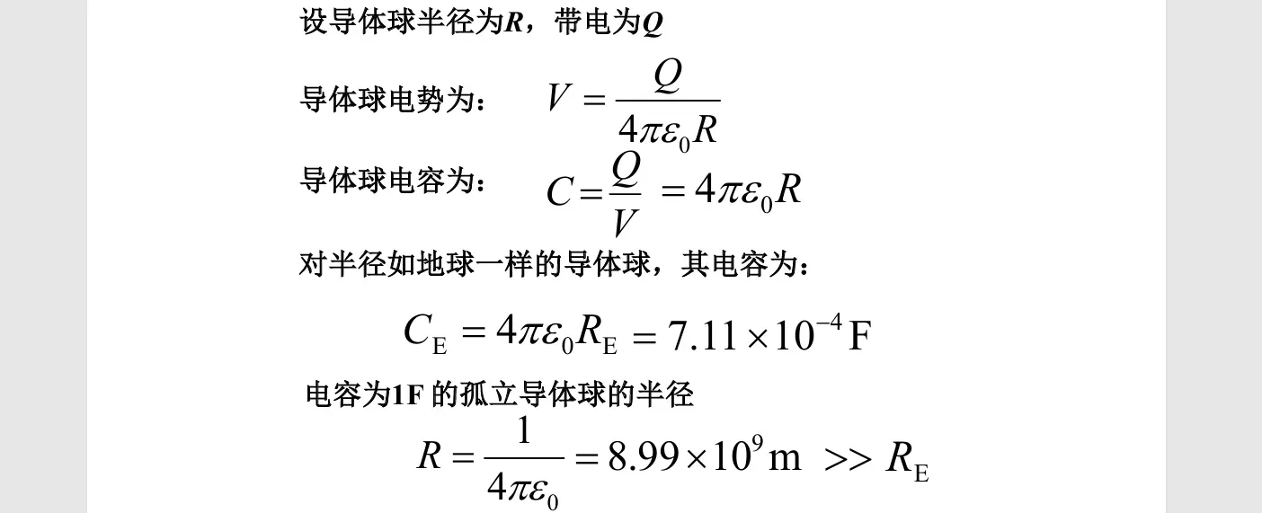 image-20251010141020061
