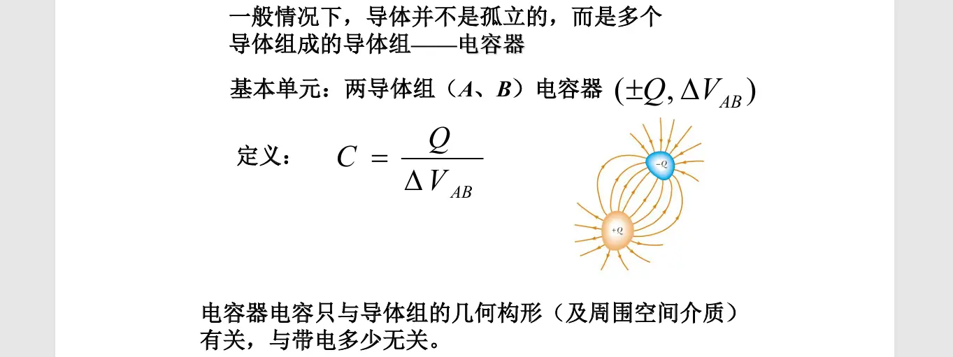 image-20251010141043760