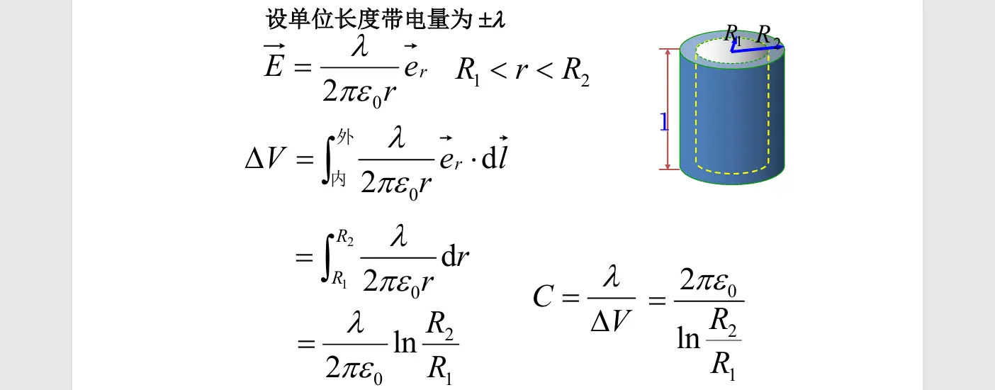 image-20251010141210800