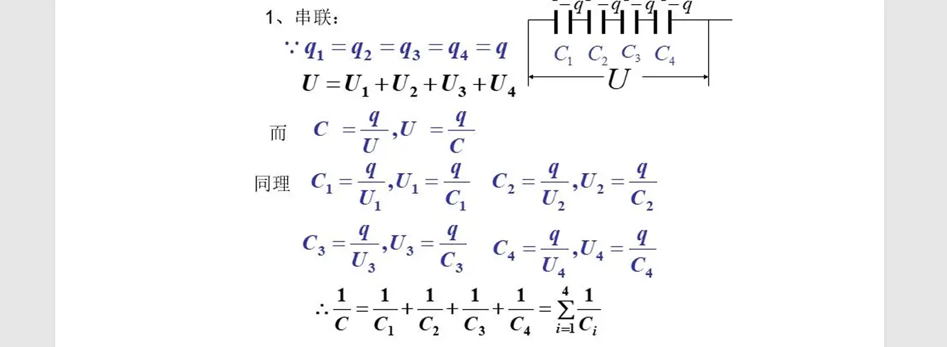 image-20251010141242673