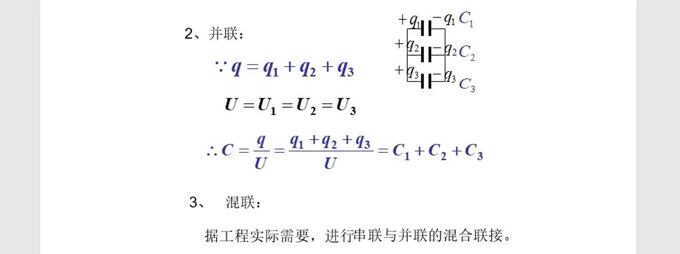 image-20251010141304893