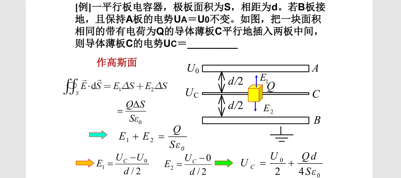 image-20251010141331405