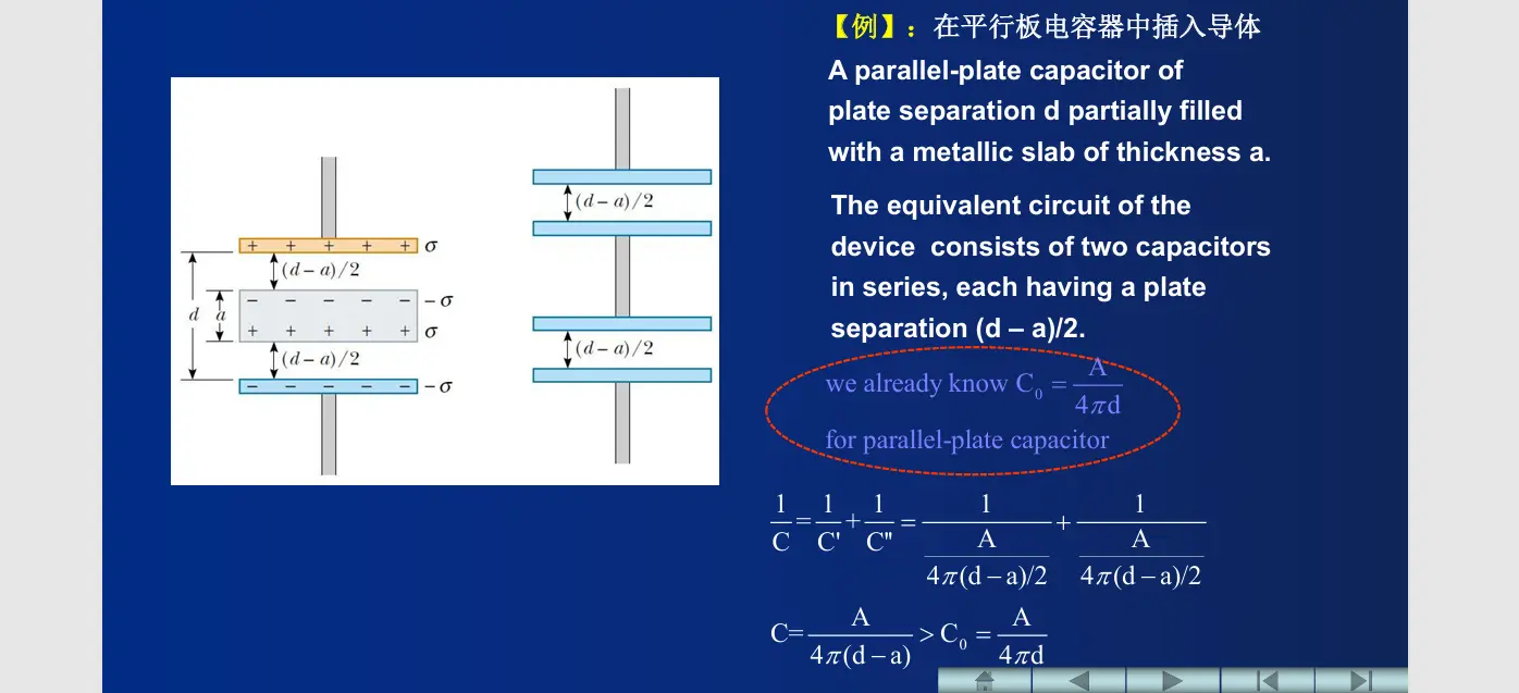 image-20251010141428504