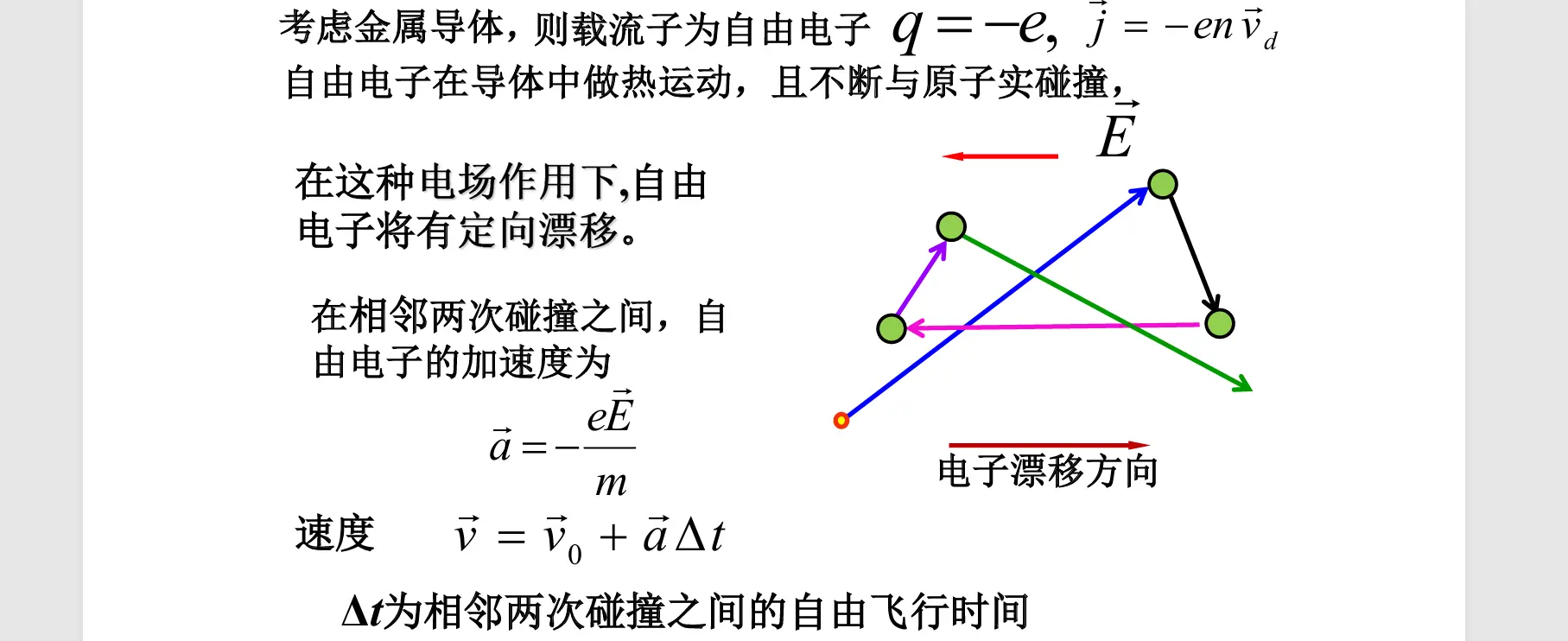 image-20251010141739534