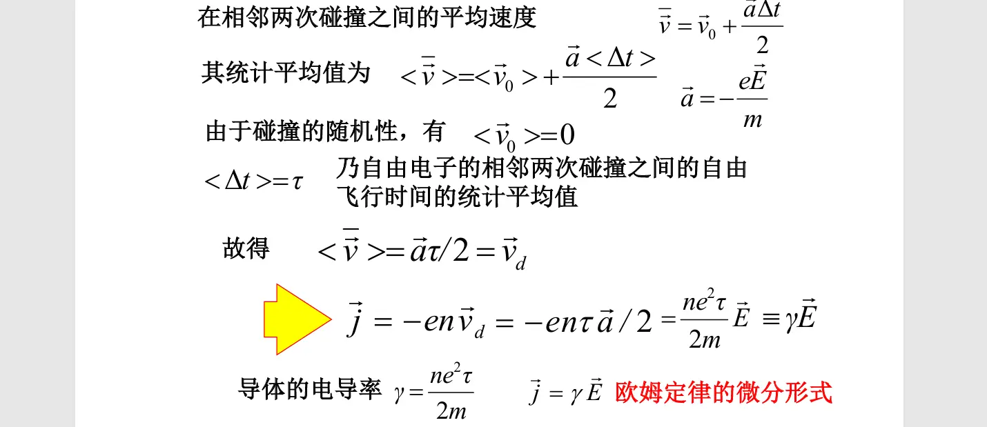 image-20251010141805478