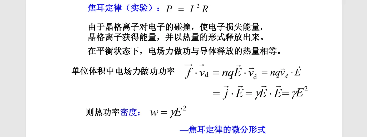 image-20251010141833850