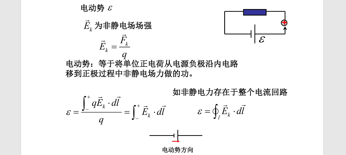 image-20251010142038226