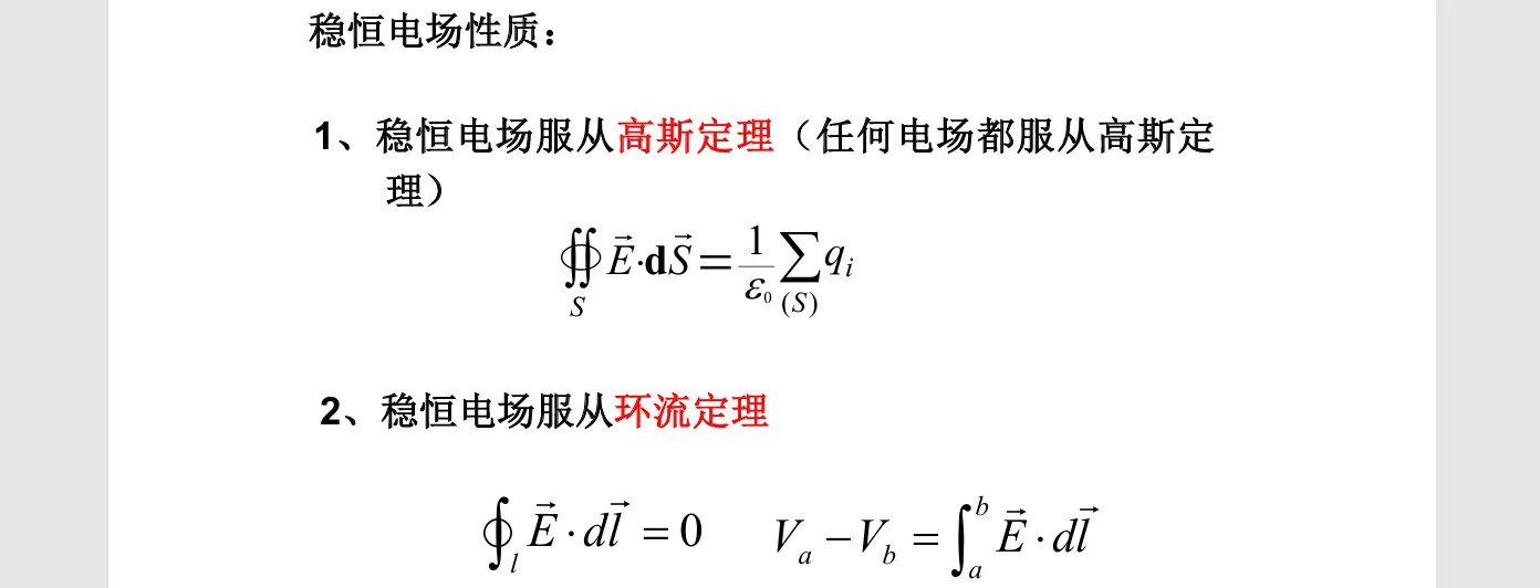 image-20251010142114878