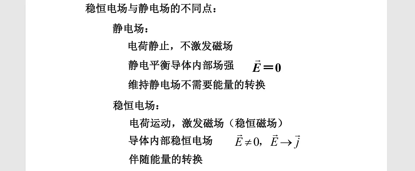 image-20251010142133161