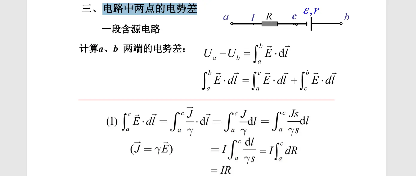 image-20251010142230182