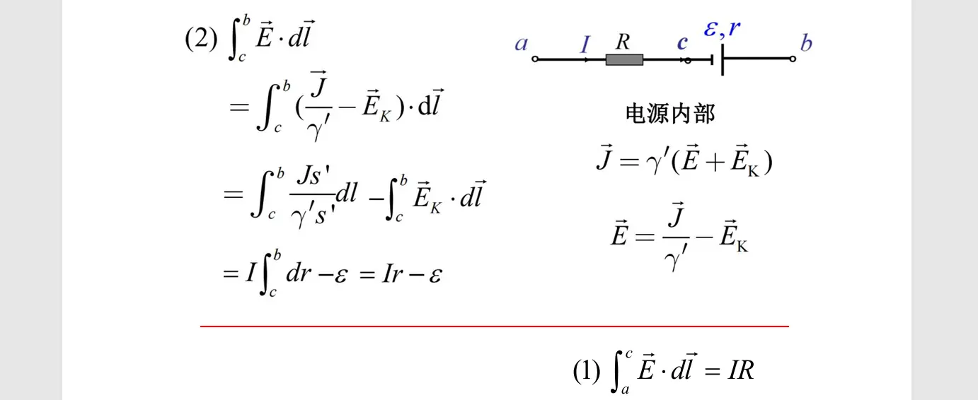 image-20251010142309781