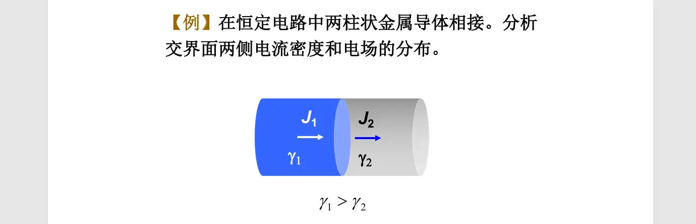 image-20251010142358072