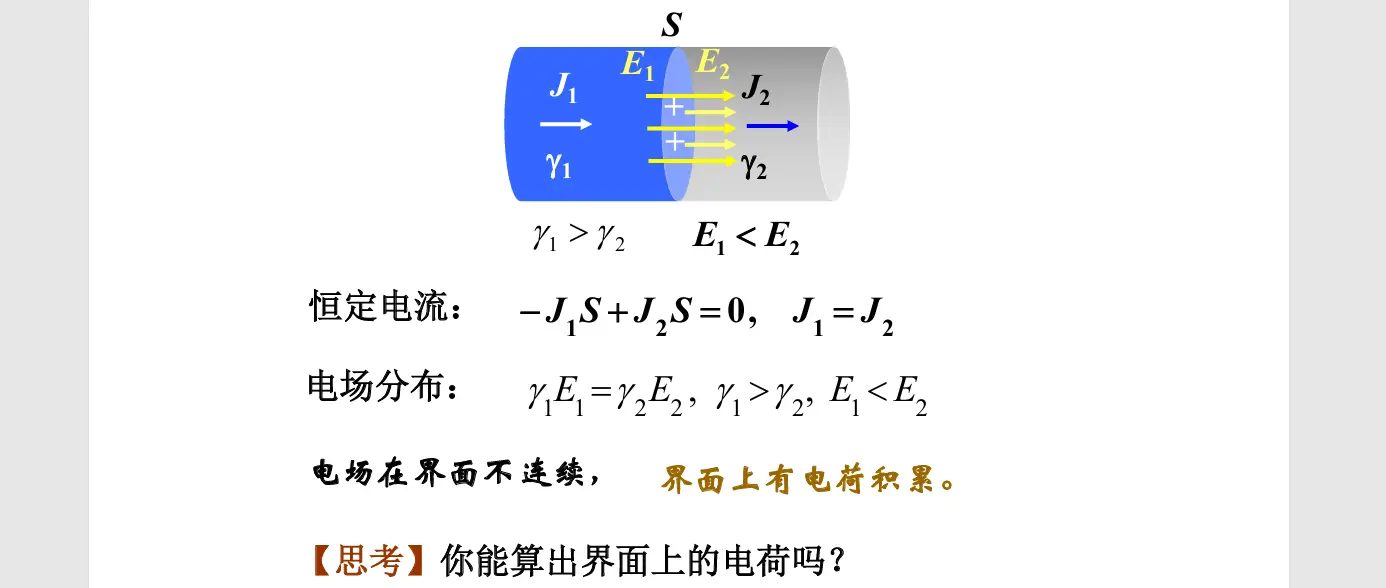 image-20251010142414298