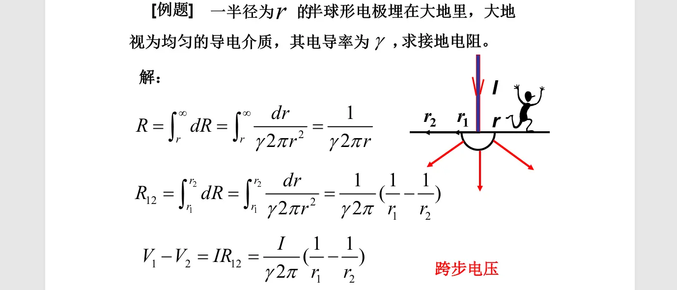 image-20251010142436496