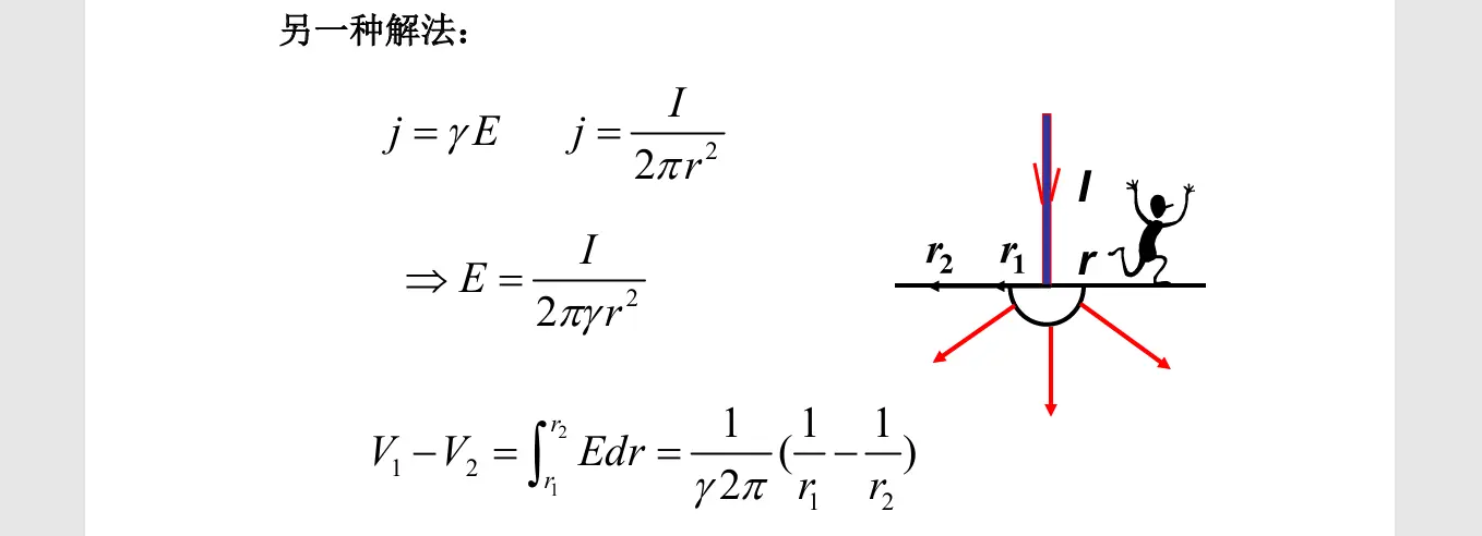 image-20251010142450134
