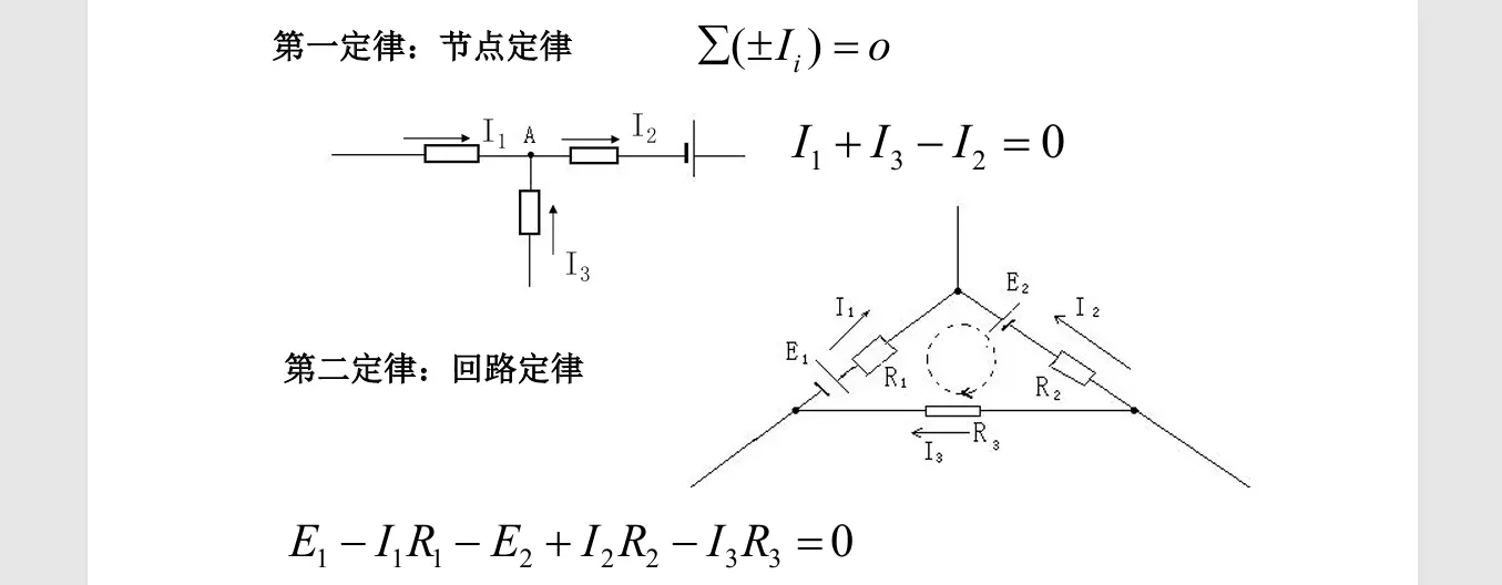 image-20251010142538292