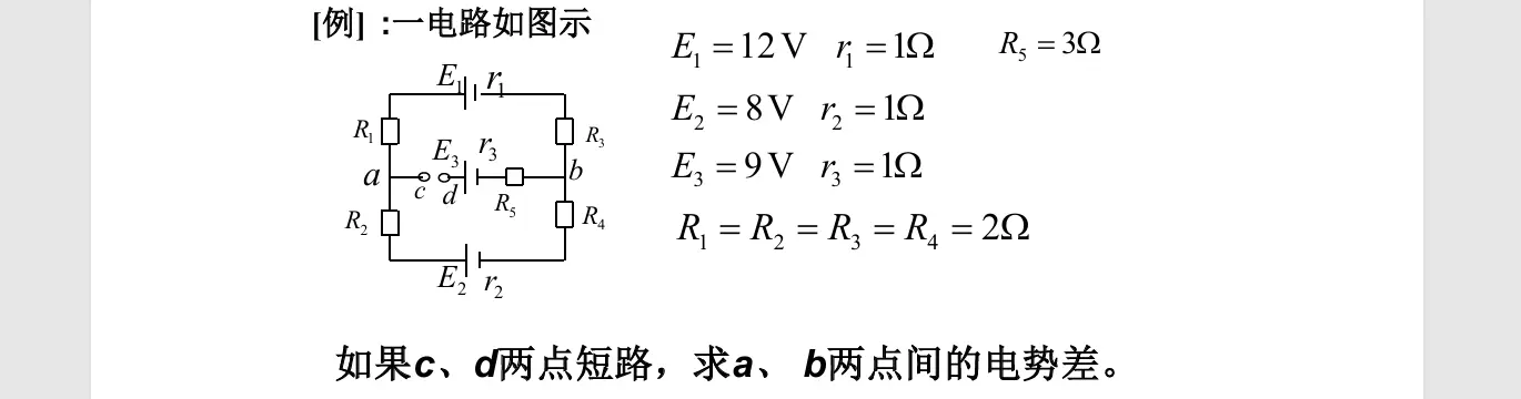 image-20251010142610722