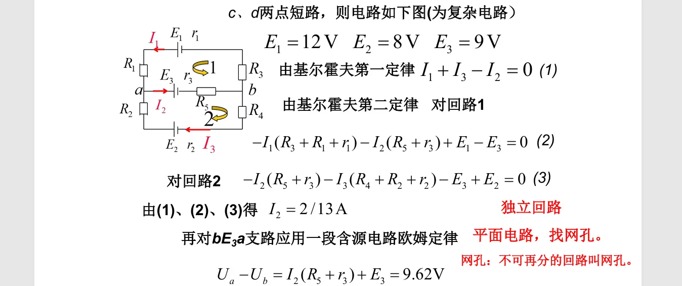 image-20251010142626631