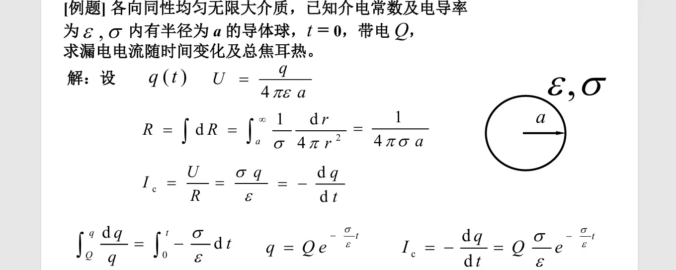 image-20251010142641298