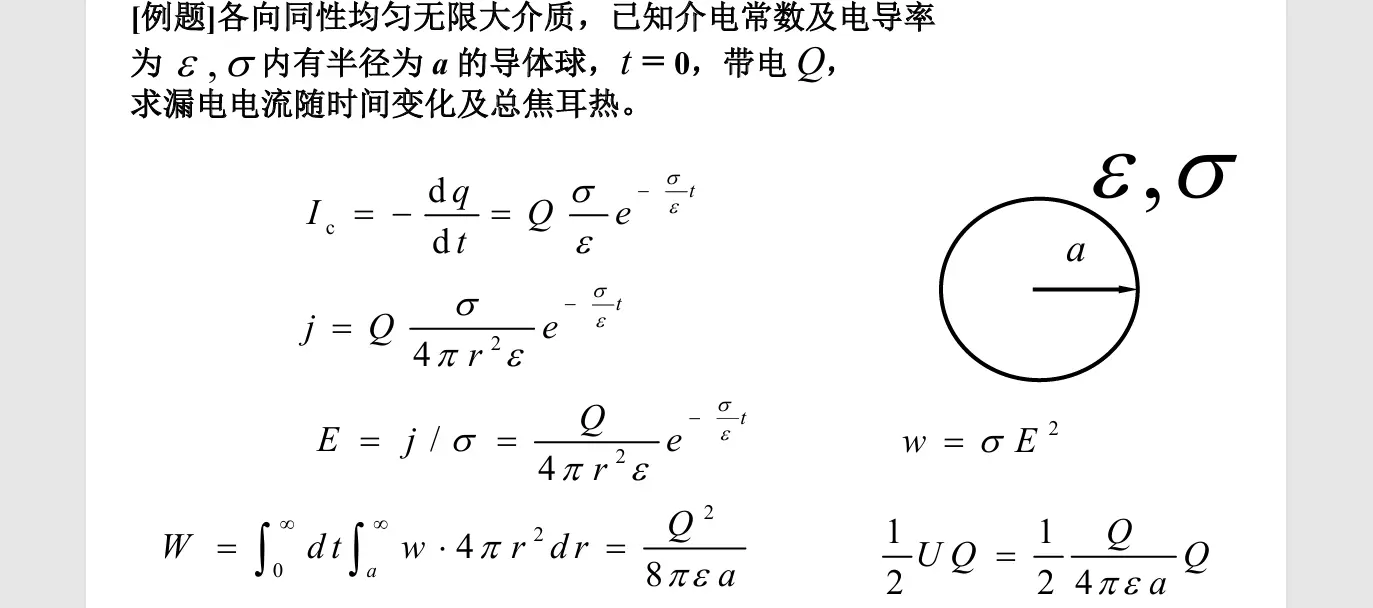 image-20251010142658091