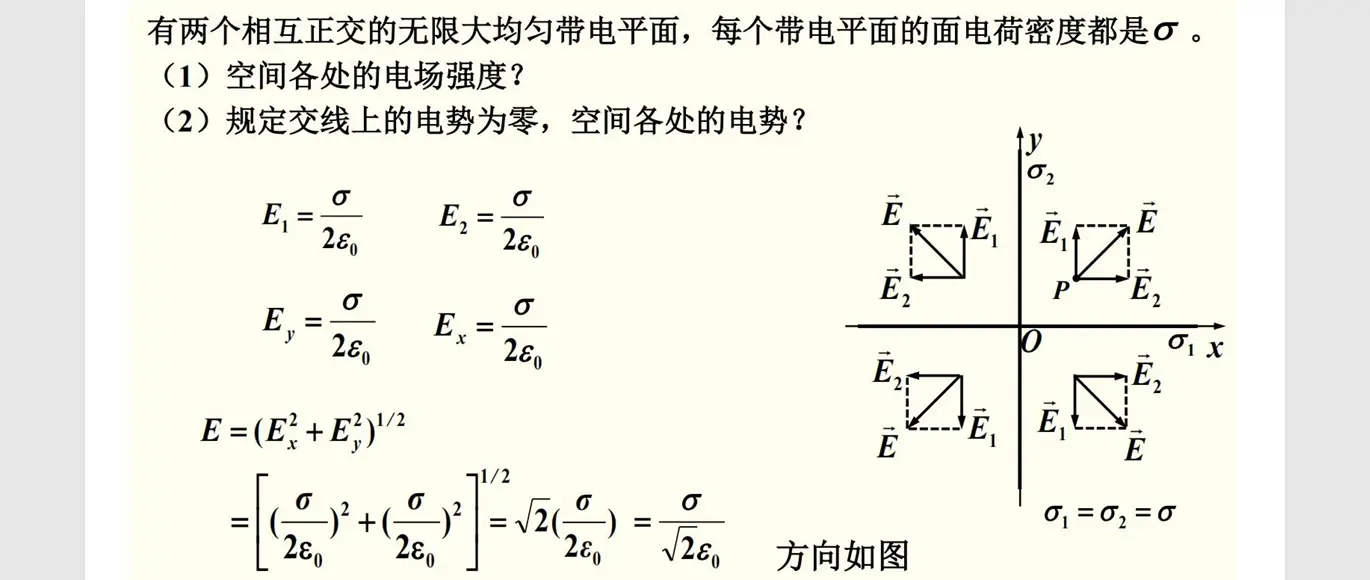 image-20251010142756986