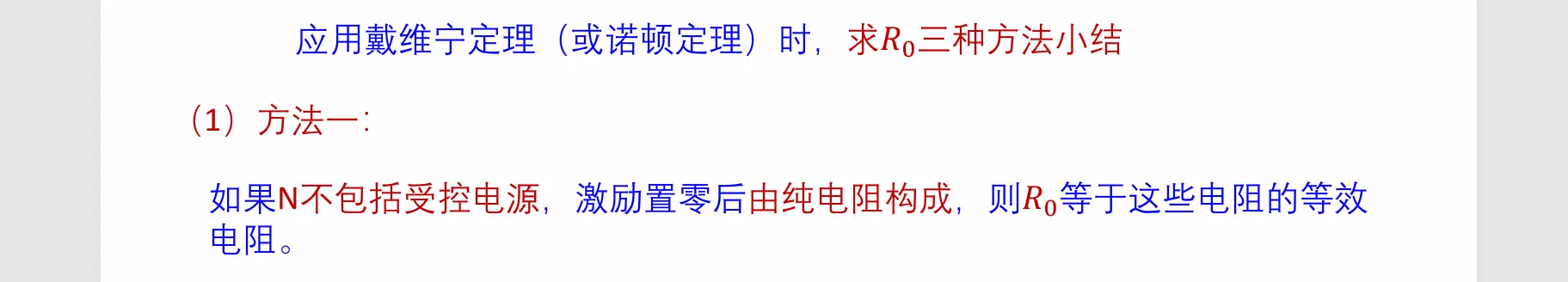 image-20251010145709664