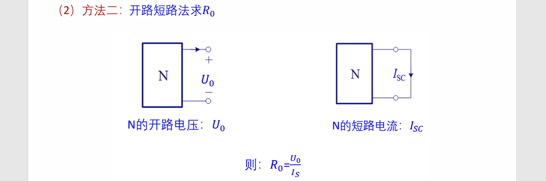 image-20251010145759779