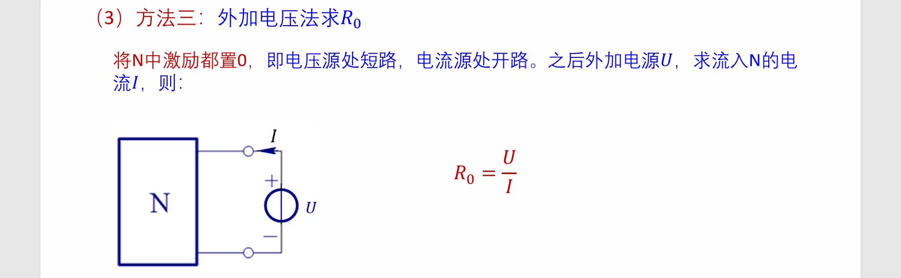 image-20251010145816755