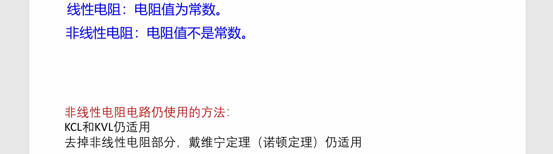 image-20251010145850010