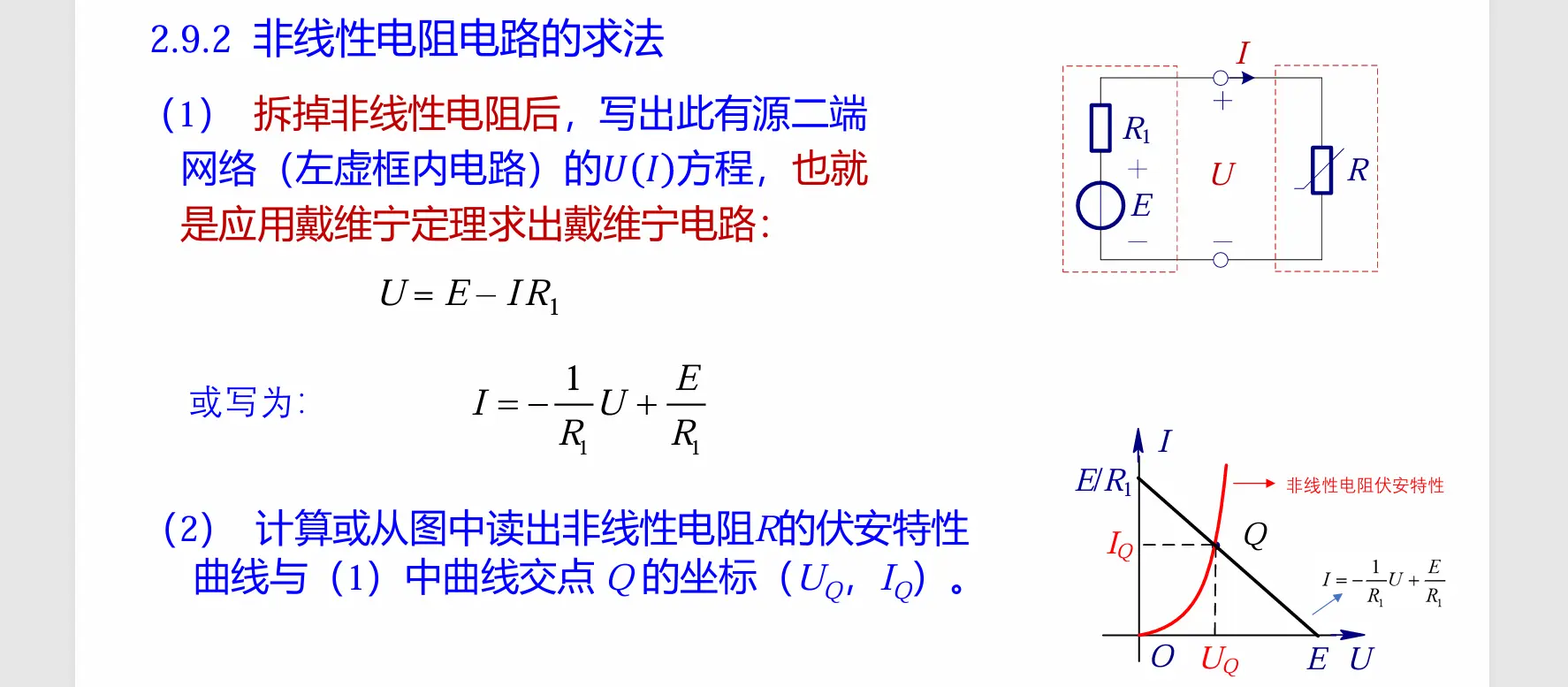 image-20251010145927719