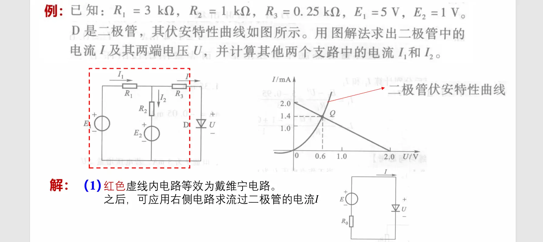 image-20251010145955566