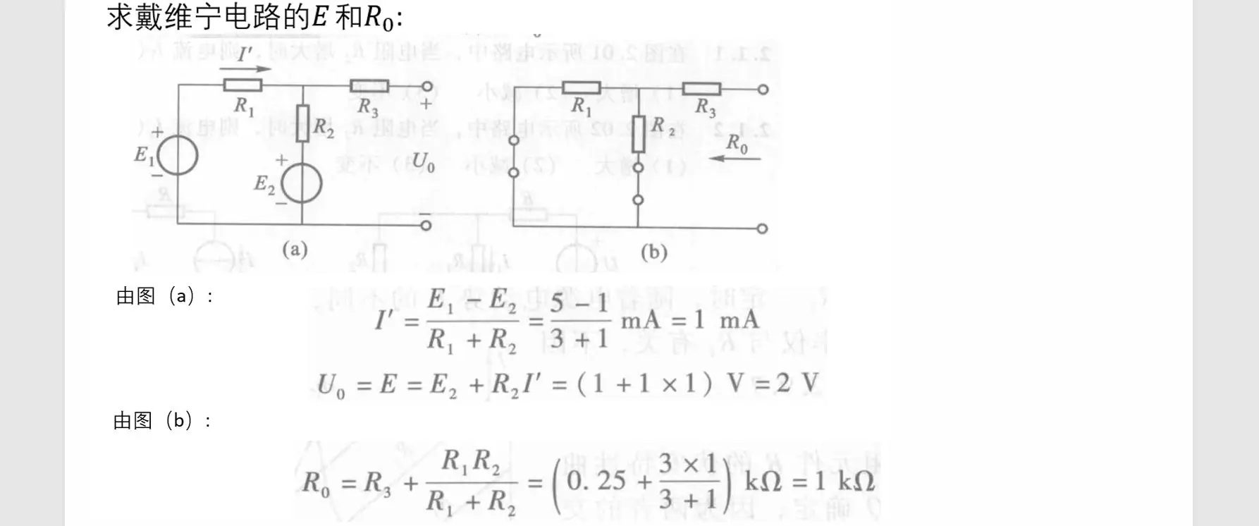 image-20251010150012050