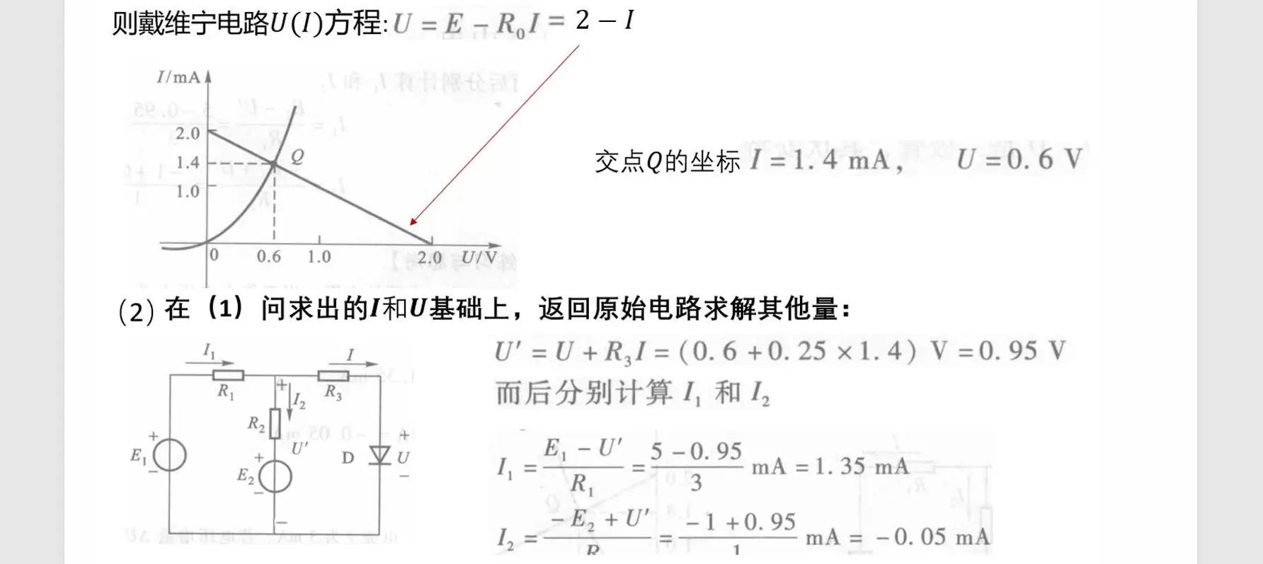 image-20251010150032718