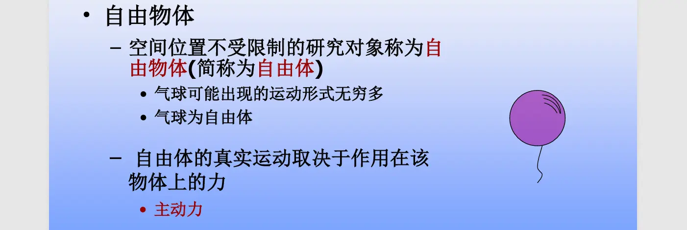 image-20251013105308607