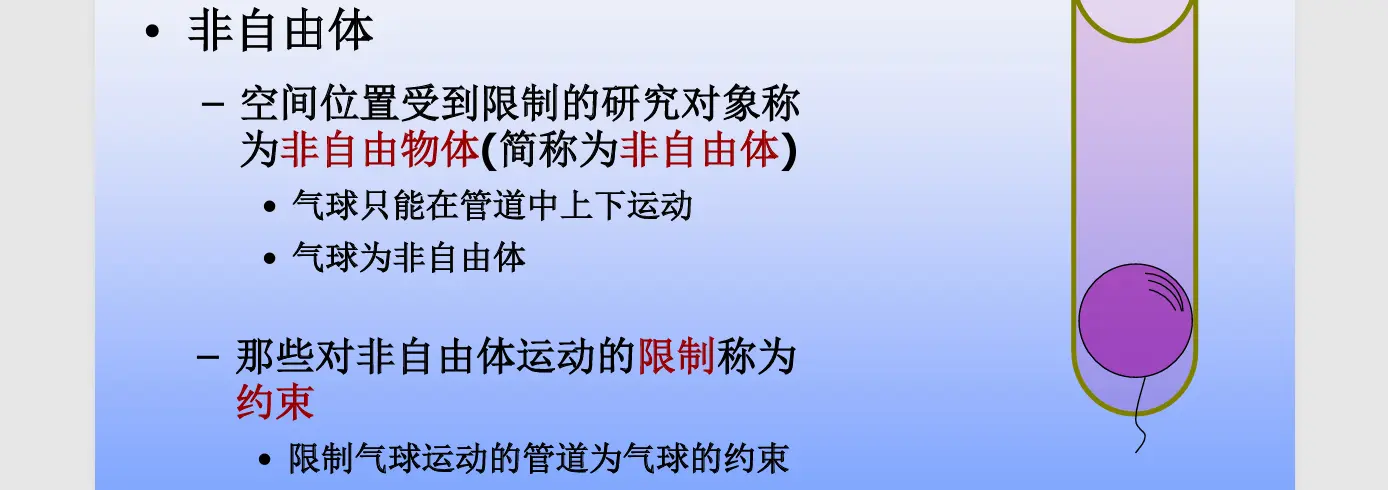 image-20251013105428203